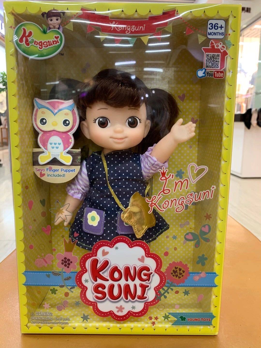 韩国小豆子洋娃娃会说说话喂奶仿真过家家小女孩过家家玩具