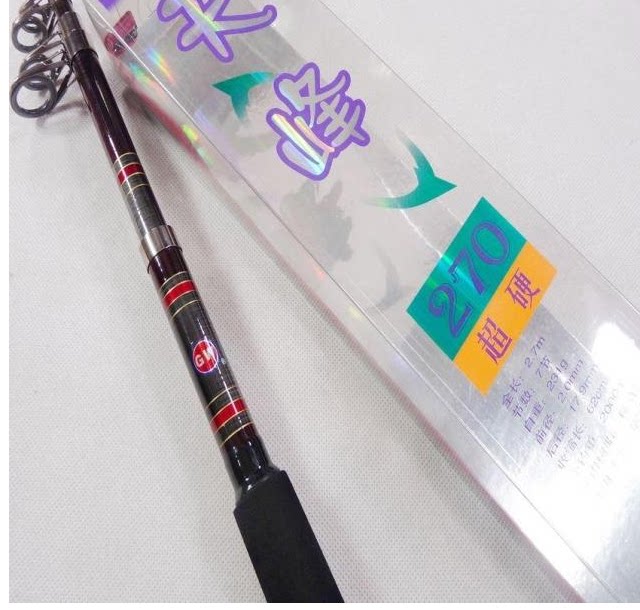 威海光威天峰海竿 高碳超轻超硬钓鱼竿2.1 2.4 2.7 3 3.