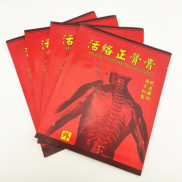 疼痛贴膏活络正骨筋骨苗王腰腿颈肩腰腿痛贴装护膝