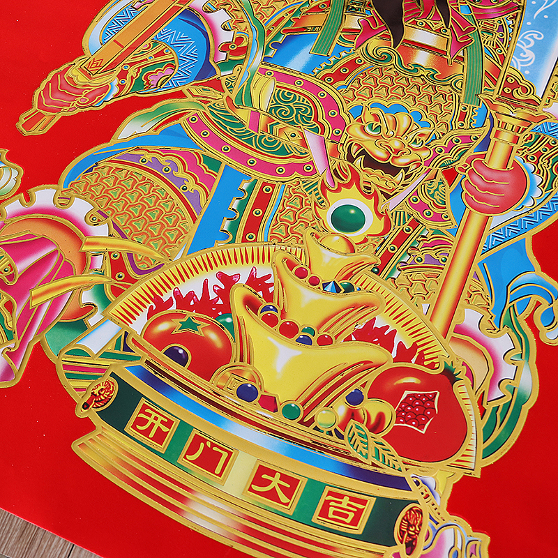 新年用品春节过年门画植绒门神关羽张飞关公门神