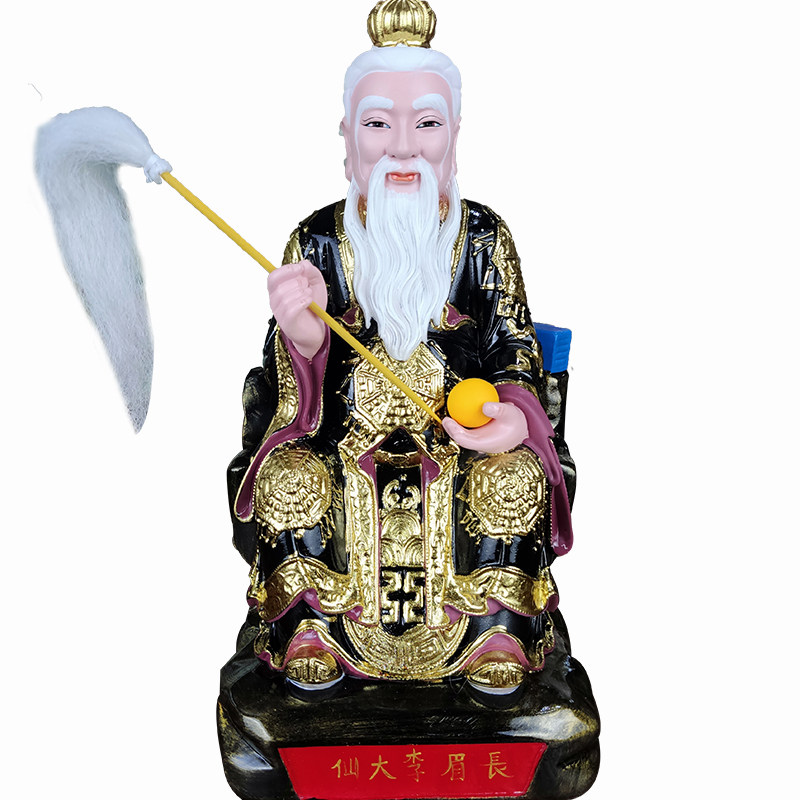 大仙长眉寿星佛像李大仙供奉长寿保长家用菩萨摆件