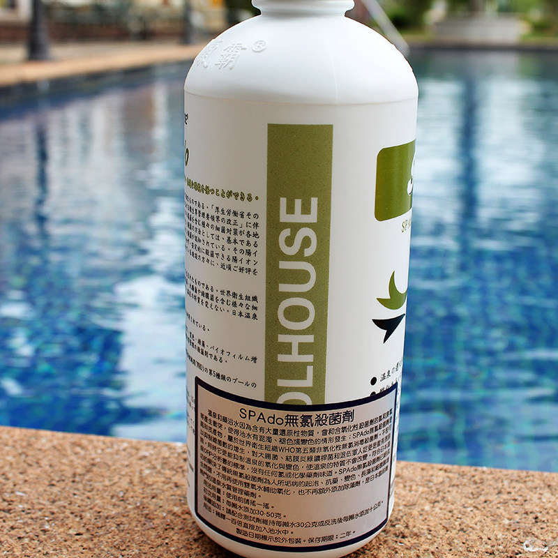 儿童池婴儿游泳池消毒剂 西伯氯霸 spado温泉无氯杀菌剂