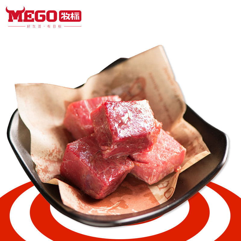 牧标口口香248g3袋真空独立牛肉儿童营养健康早餐其它