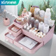 Cosmetic storage box student dormitory desktop finishing net red mask dressing table skin care products rack lipstick brush Cosmetic storage box student dormitory desktop finishing net red mask dressing table skin care products rack lipstick brush