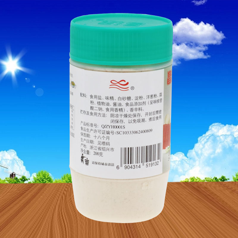 昌达肉味调味素200g调味料烧烤熬汤包子饺子馅料麻辣烫增鲜增味剂