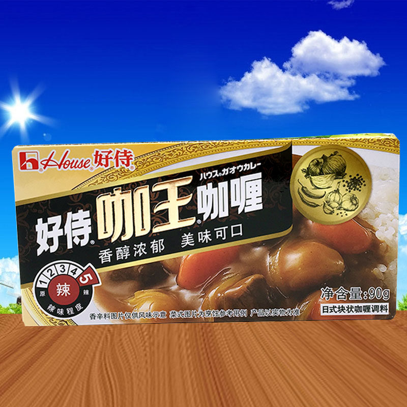 好侍咖喱一组3盒house咖王90g5号辣日式块状咖喱