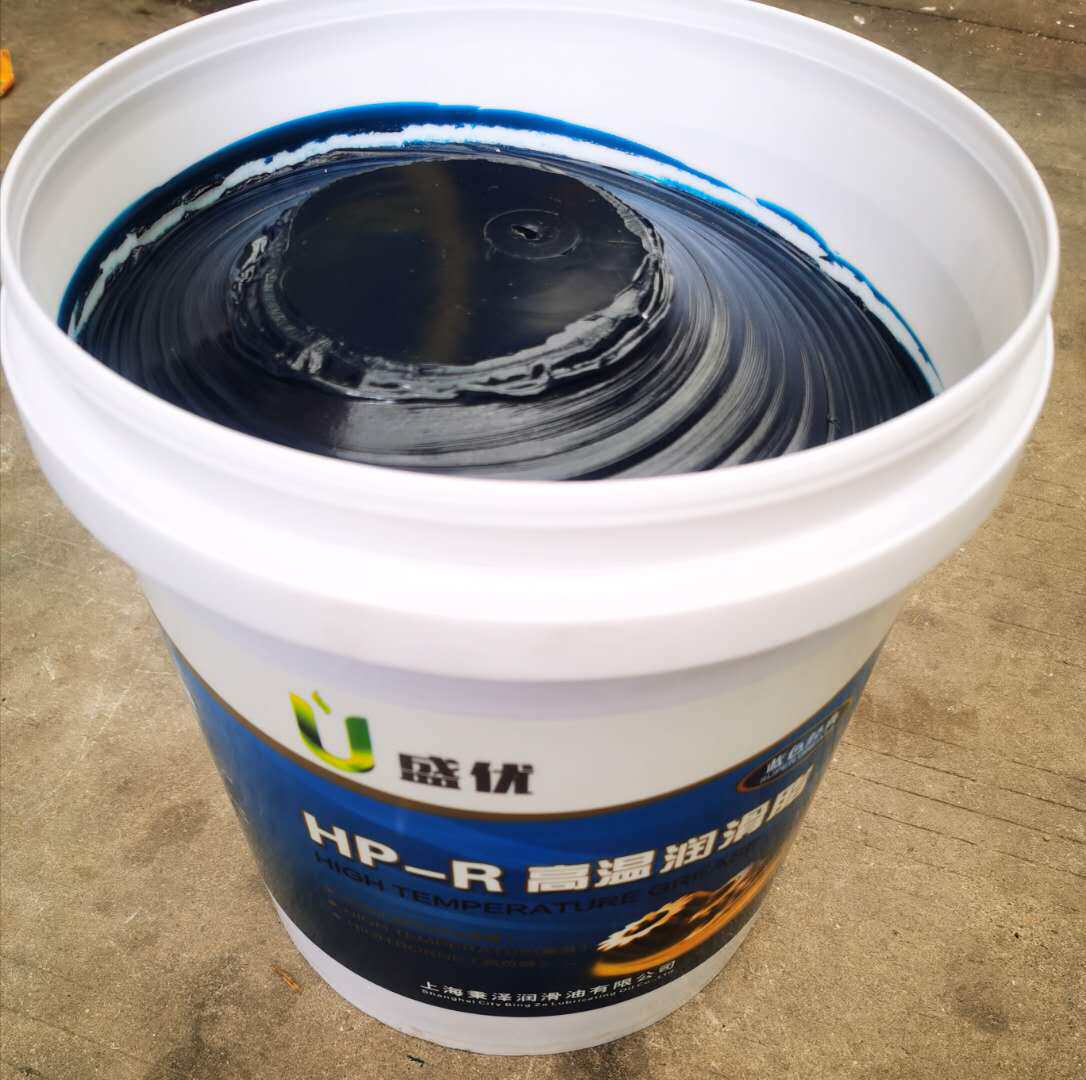 hpr高温润滑脂350度470度600度合成润滑油高速黄油40600度