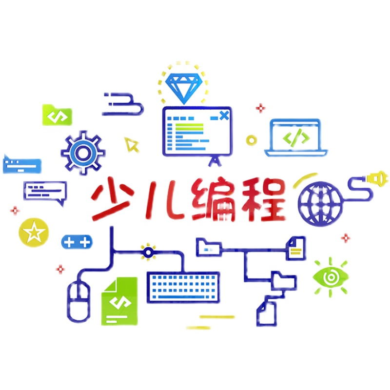 少儿编程贴纸steam机器科学学区辅导培训班机构软装墙贴