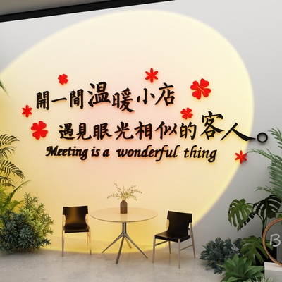 网红打卡背景墙鲜花店布置装饰品创意墙面壁纸画橱窗玻璃拍照区软装墙