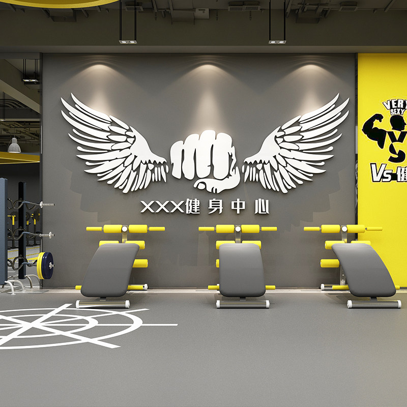 健身房贴纸体育运动拳击励志激励文字标语翅膀背景墙贴