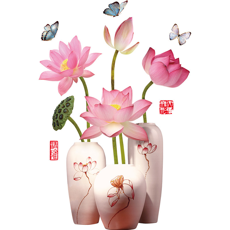 荷花花花瓶中国风3d立体贴纸客厅卧室背景墙墙贴