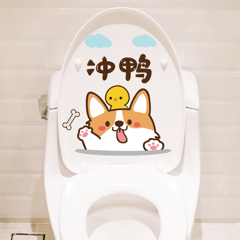 卫生间马桶贴纸装饰浴室厕所马桶盖