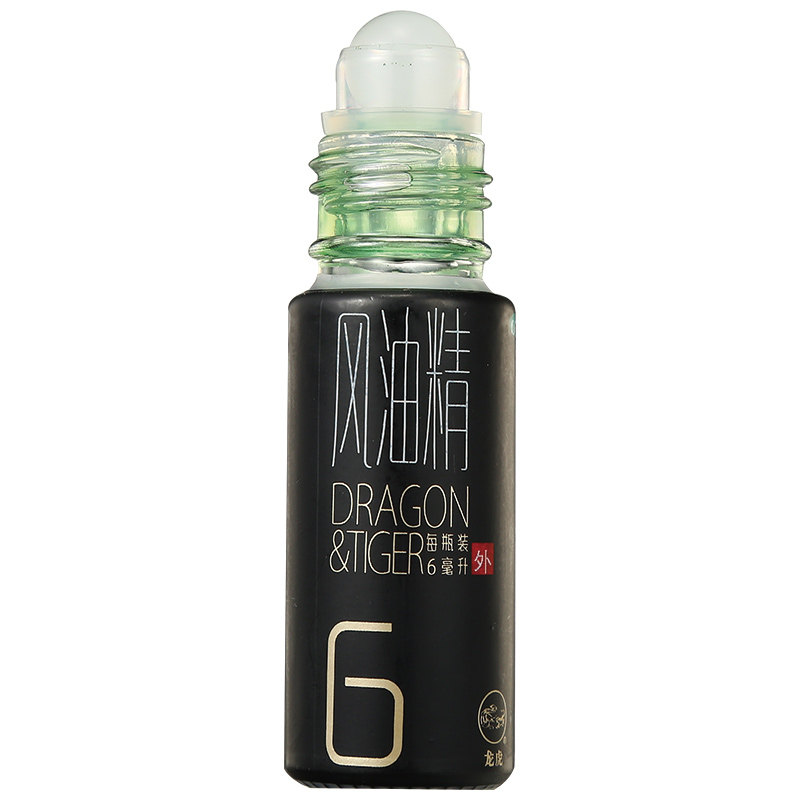 低至龙虎风油精滚珠型6ml蚊虫叮咬伤风感冒头痛抗菌消炎