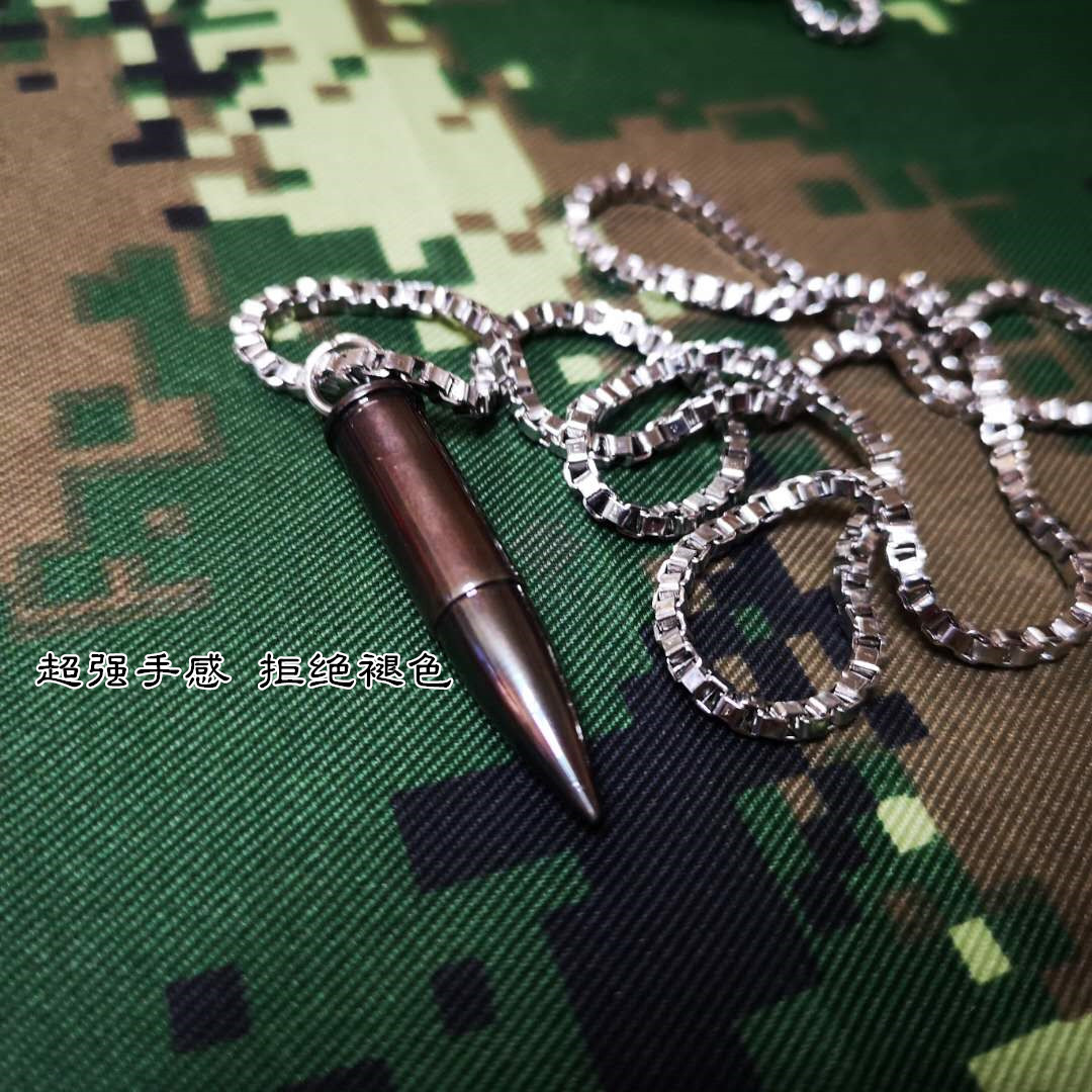 项链纯铜复古子弹弹头免费激光刻字车载挂件项链