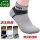 6 pairs of men's combed cotton fall/winter style pure cotton fashion casual socks military mid-tube sports deodorant men's socks 6 pairs of men's combed cotton fall/winter style pure cotton fashion casual socks military mid-tube sports deodorant men's socks