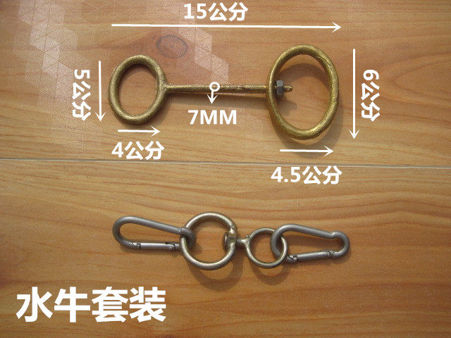 畜牧用品 兽用器械 牛用器械 全铜牛鼻环 牛鼻圈 牛用品 拴牛环