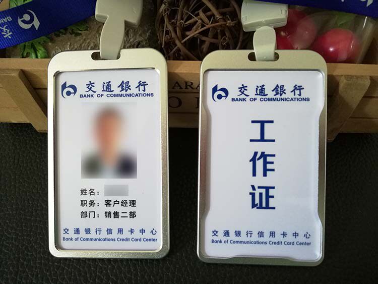 优和证件卡套工作证学生证工作牌工牌胸牌校园学生卡公交卡饭卡门禁卡