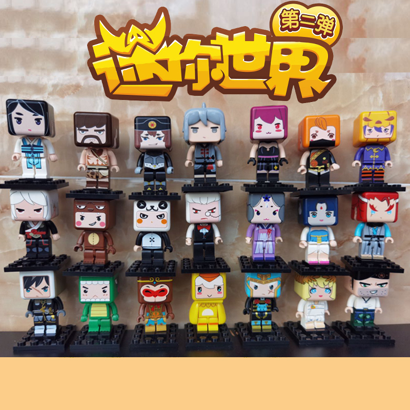迷你世界界乐高人仔盲盒积木村庄场景拼装儿童玩具建构