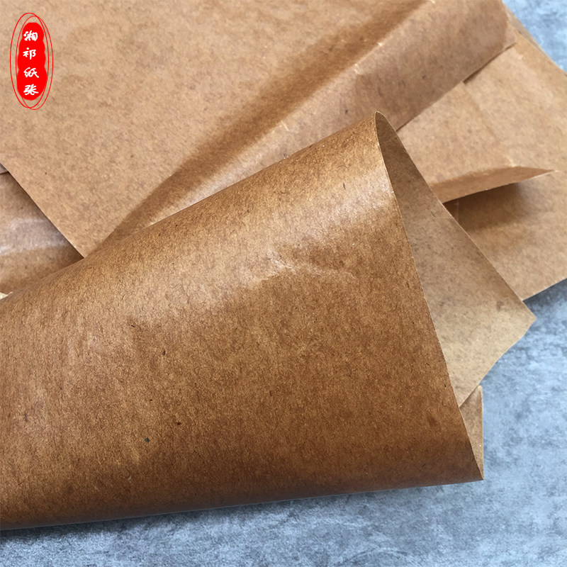 防锈钵钾酸钠防油牛皮纸包装纸涂蜡防潮工业工业用防油纸