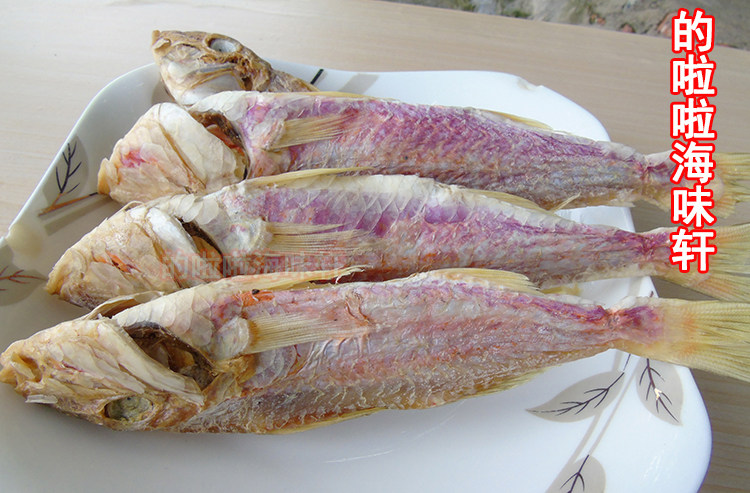 北海特产红三鱼咸鱼干小鱼干金丝线 鱼干海鱼干海鲜干货250g