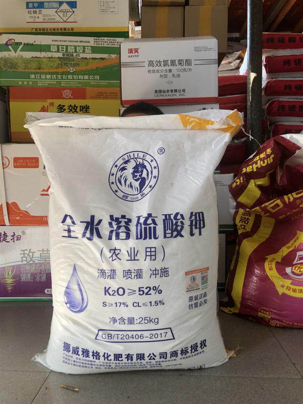 雅苒挪威进口复合效果棵树营养肥料复合肥