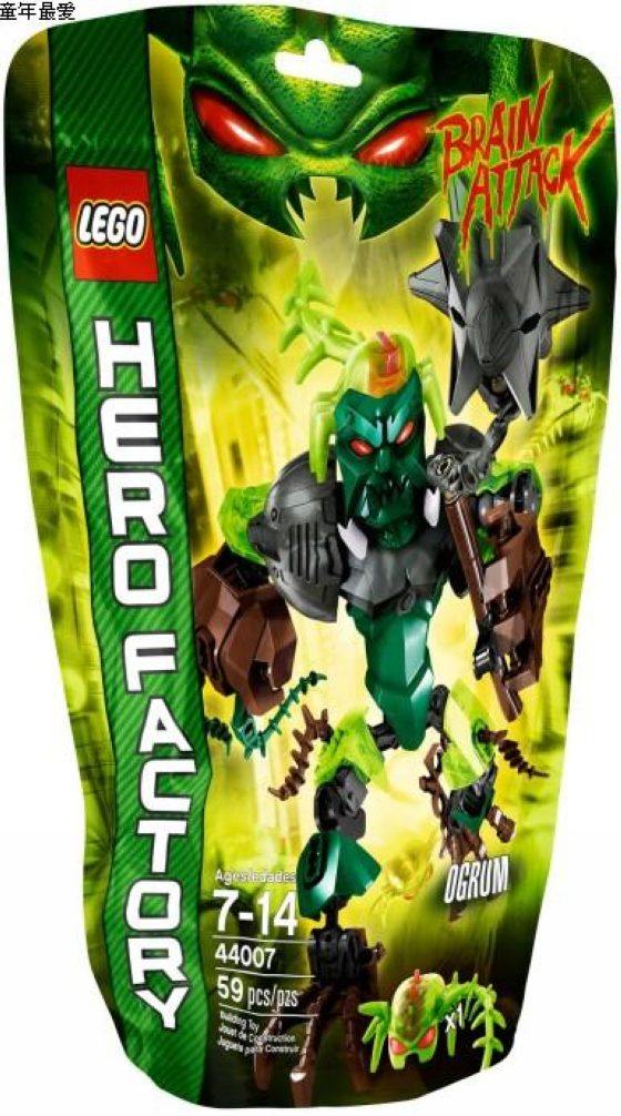 lego拼插乐高英雄工厂系列积木玩具绿晶44007塑料积木