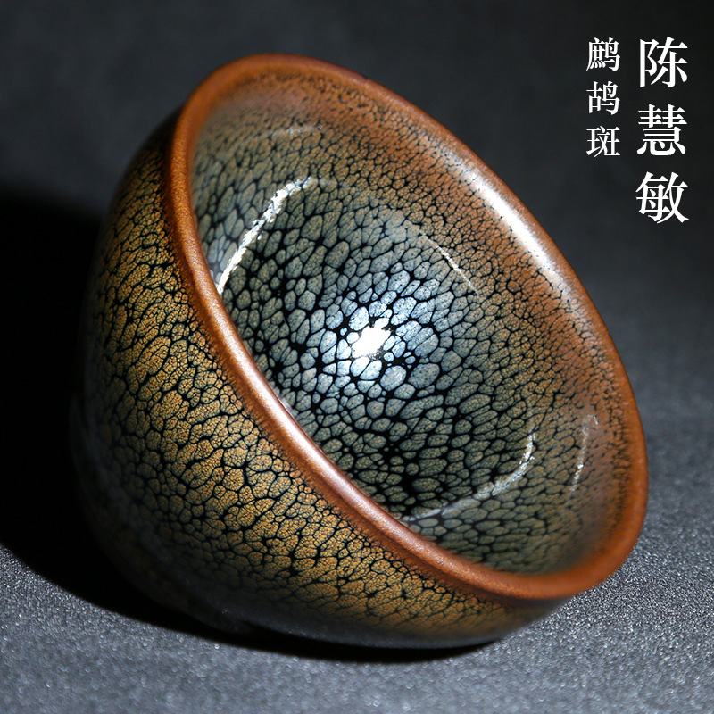 武夷名家建盏陈慧作品鹧鸪斑纯手工茶盏茶杯建盏