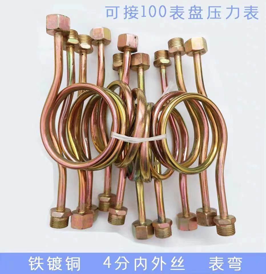 压力表m14大小接头弯管管铁缓冲新款钢丝不锈钢压力表