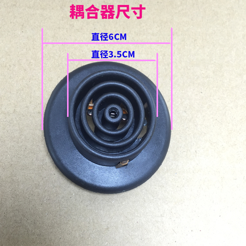 茶吧机配件小五环黑色耦合器烧水壶底部温控器整套连接器通用包邮