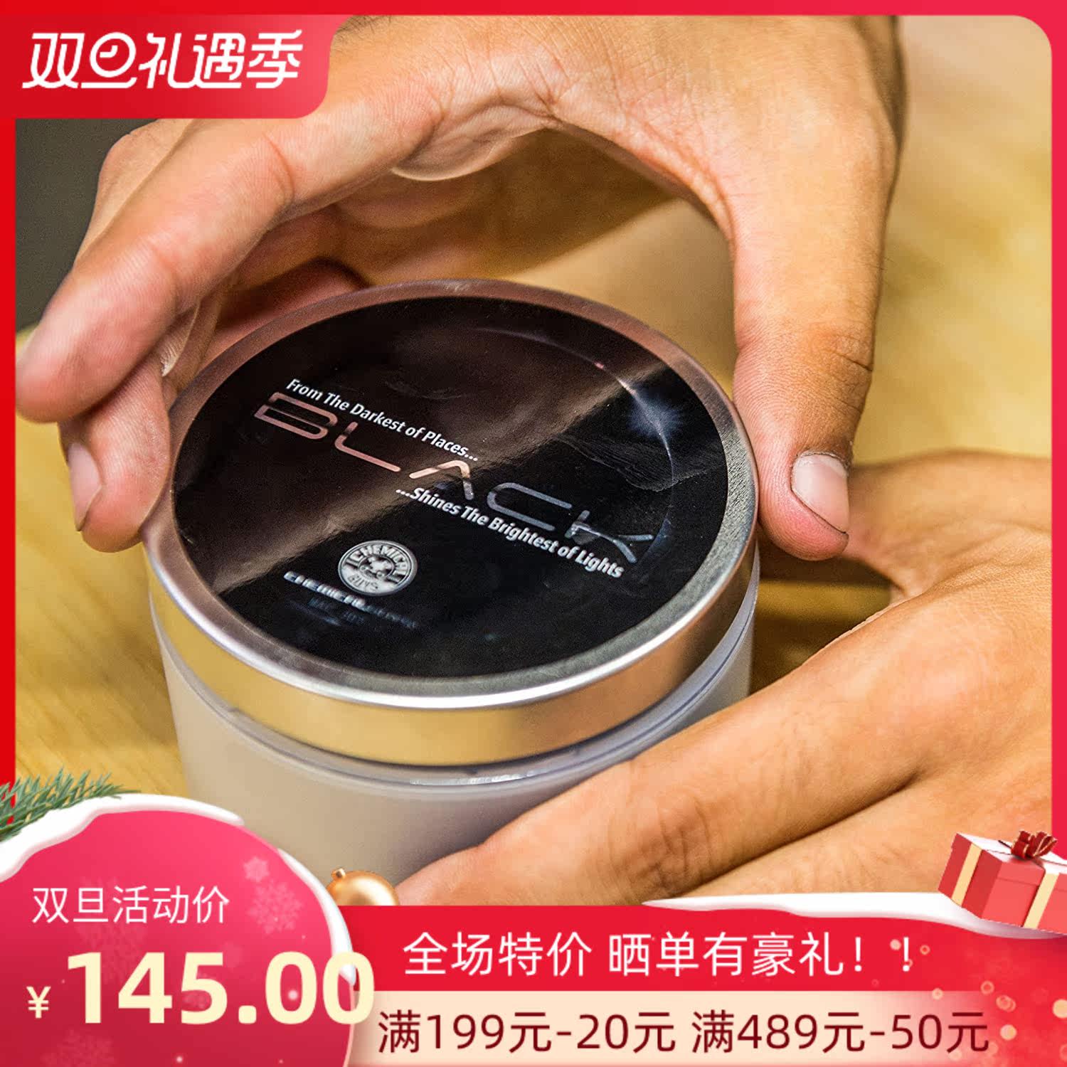 化学小子玩家级whitewax白蜡lava熔岩镜面新车棕榈车蜡