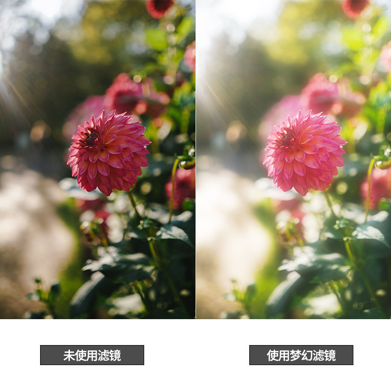 旗舰店kase卡色梦幻磁吸滤镜67mm72mm77mm82mm柔光镜圆形柔焦滤镜朦胧