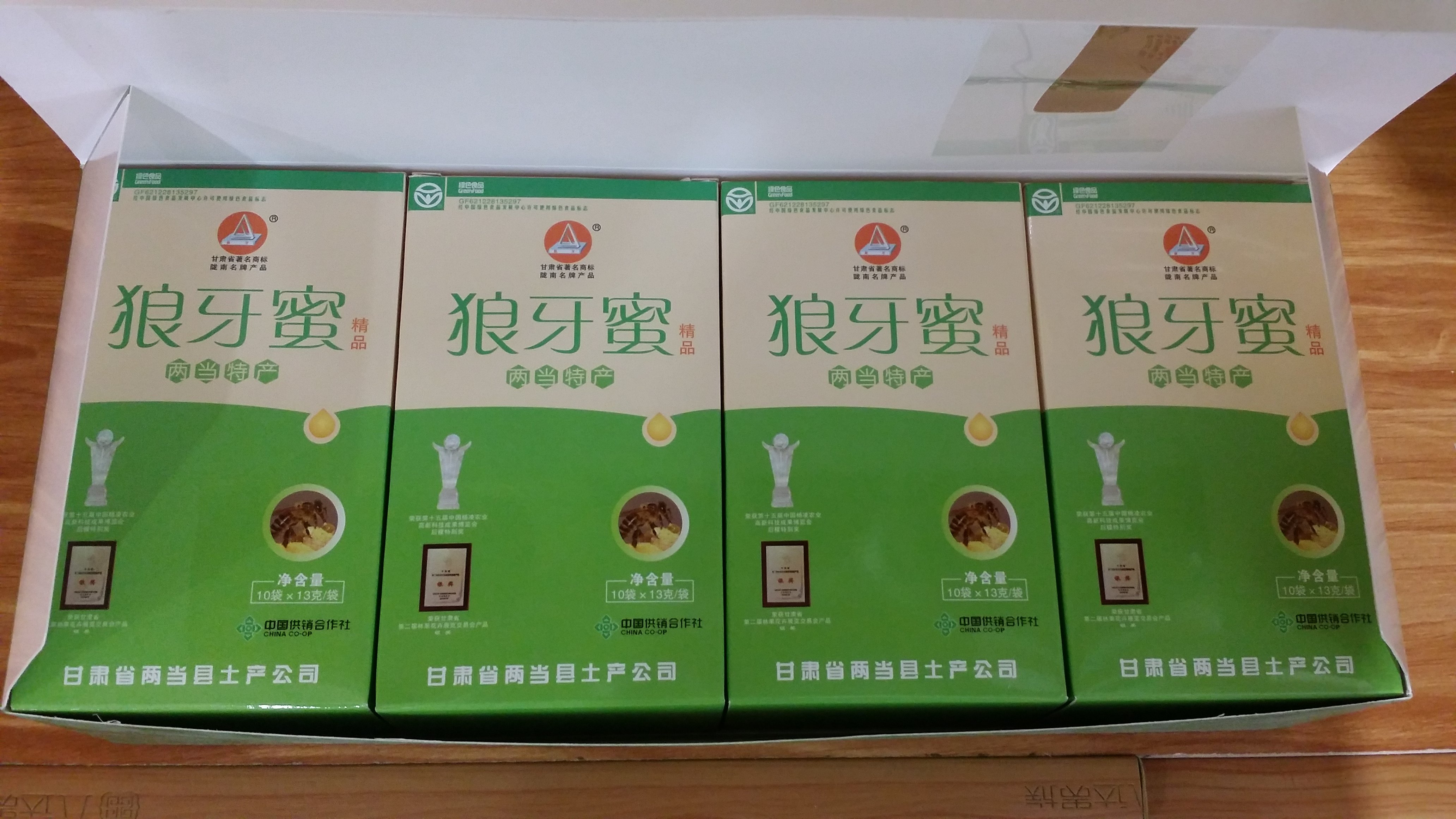 甘肃两当农家特产蜂蜜精品袋装方便携带其它干货