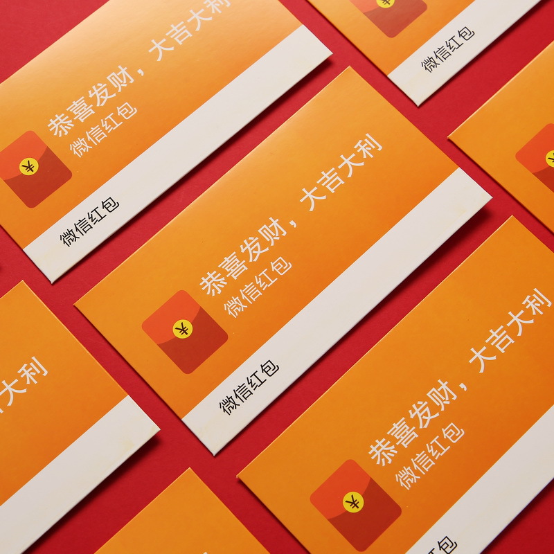 创意微信红包塞门情人节满月生日男女女朋友老婆红包