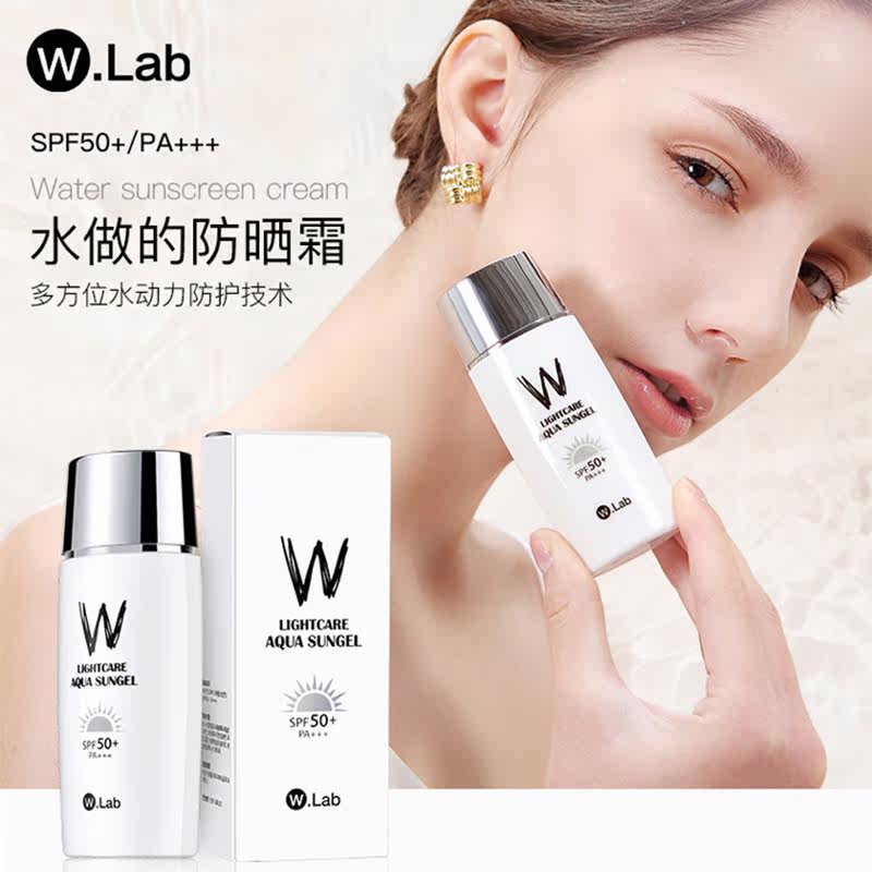 wlab防晒霜防紫外线隔离妆前乳女面部三合一防晒霜