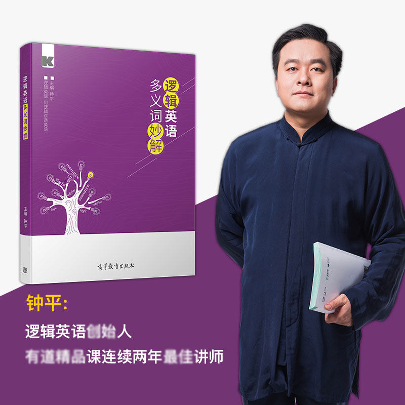 现货词汇书恋小黄徐涛考研英语黄皮书张剑适用上班族考研新