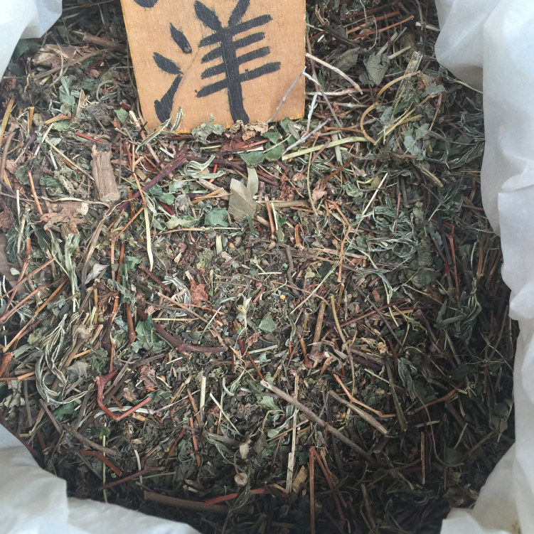 浑身痒痒韶关始兴农家自采野生中草500g止痒其它干货