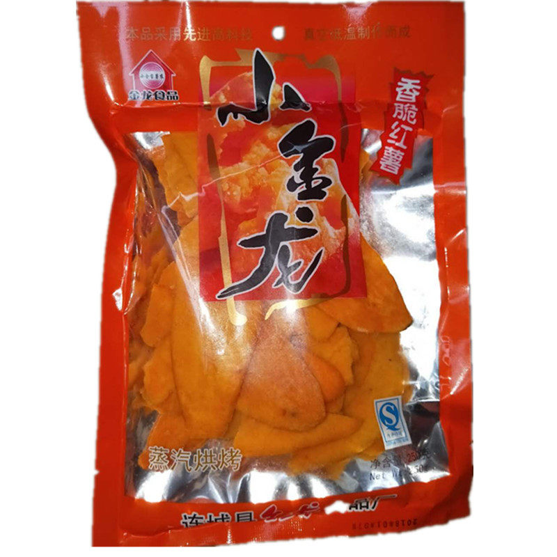 连城小金龙地瓜酥烘烤原味龙岩组合装香酥闽西特产红薯片零食包邮