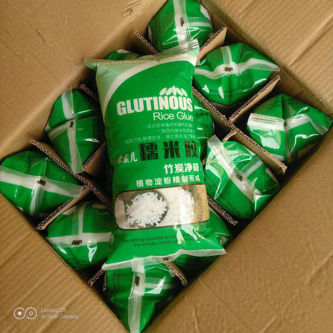 特价糯米环保墙纸壁布胶贴壁纸胶水渗透基膜基膜墙纸胶套装