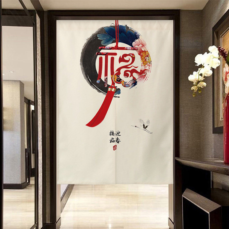 中式门帘隔断家用玄关福字布艺挂帘卫生间厨房门帘
