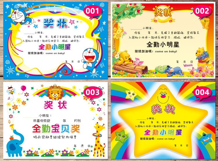 保险公司出勤推动 保险公司全勤奖