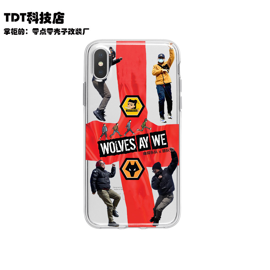 哪吒痛仰乐队适用于iphone678p苹果12pro手机机壳华为手机保护套