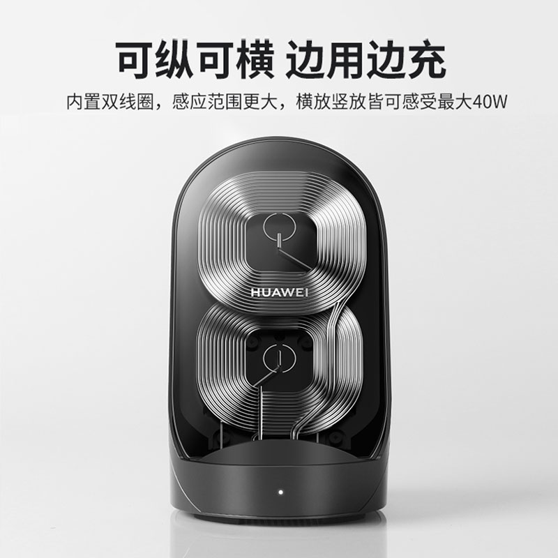 华为p40pro无线充电器40w超级快充原装正品mate30手机