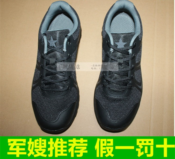 新款式体能鞋黑色训练鞋长跑鞋胶鞋解放鞋男女新款透气徒步鞋