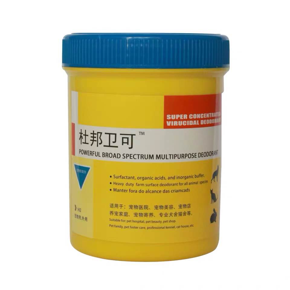 杜邦卫可消毒剂1kg犬瘟猫瘟除臭消毒杀菌环境除味粉细小清洁剂