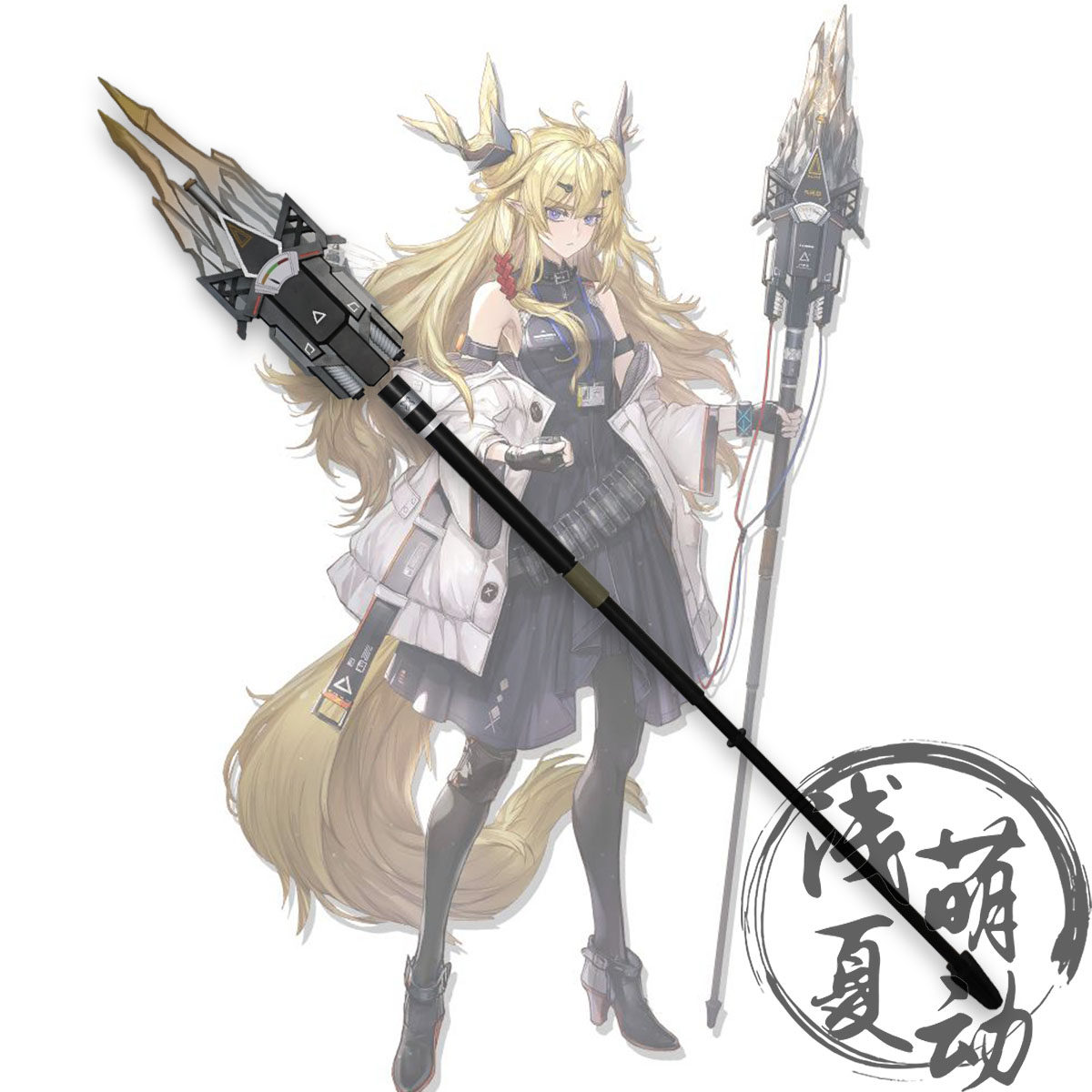 惊蛰明日方舟cosplay道具武器法杖飞行器头角五星cosplay配件