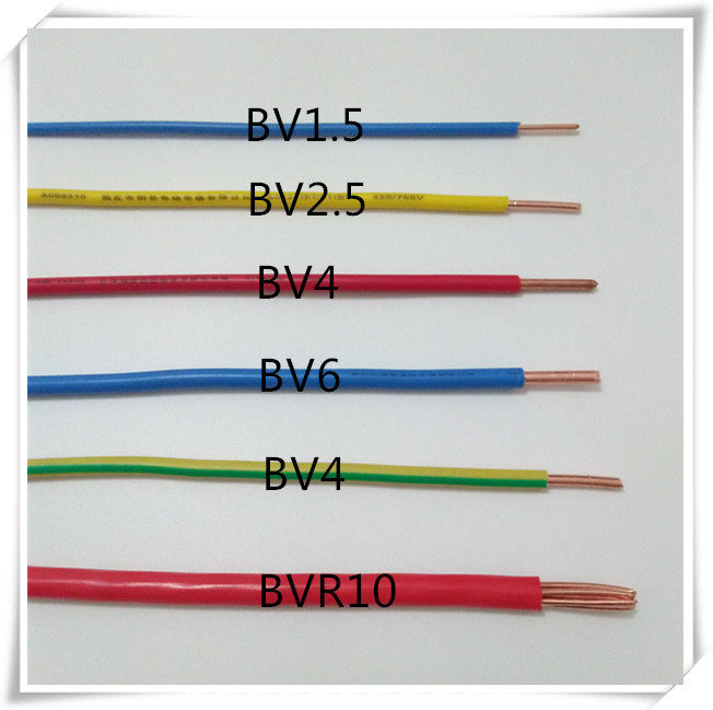5/0.75 1 1.5平方 布电线 bv线铜芯单股线塑铜线