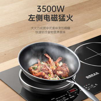 Enthusiastic Wife Smart Home 4400W Fiery High Power Double-Head Induction Cooker Desktop Embedded Electric Ceramic Stove