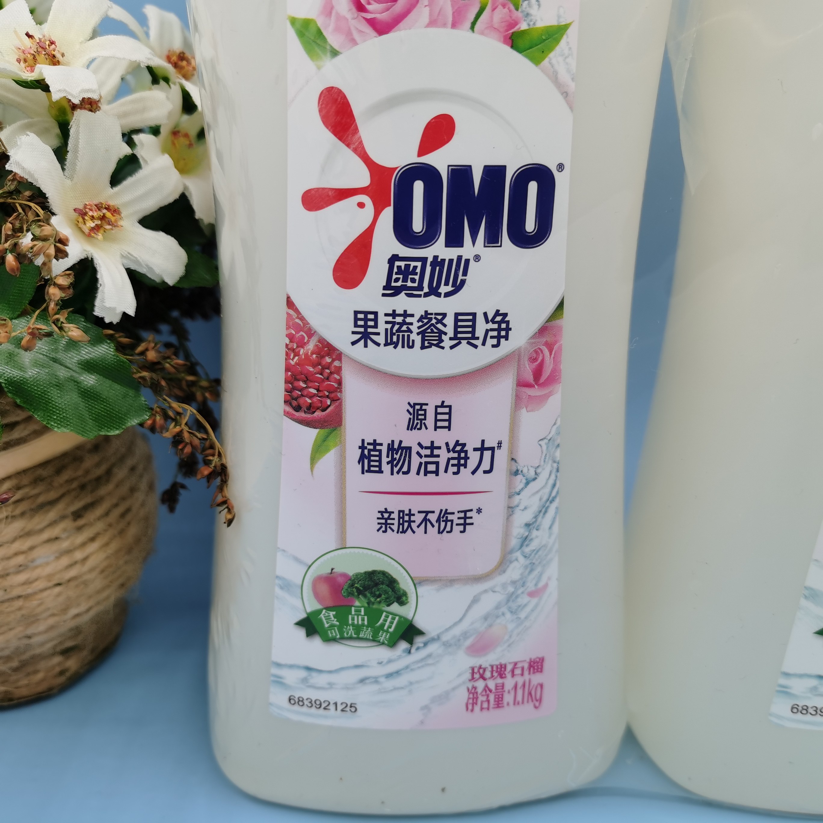 奥妙果蔬净洗洁精洗涤不伤手餐具蔬果去农海盐洗洁精