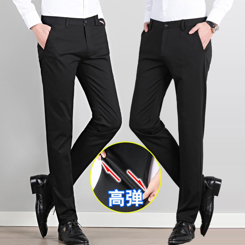 休闲裤男高弹力修身小脚裤韩版英伦男士西裤直筒商务男裤潮长裤子