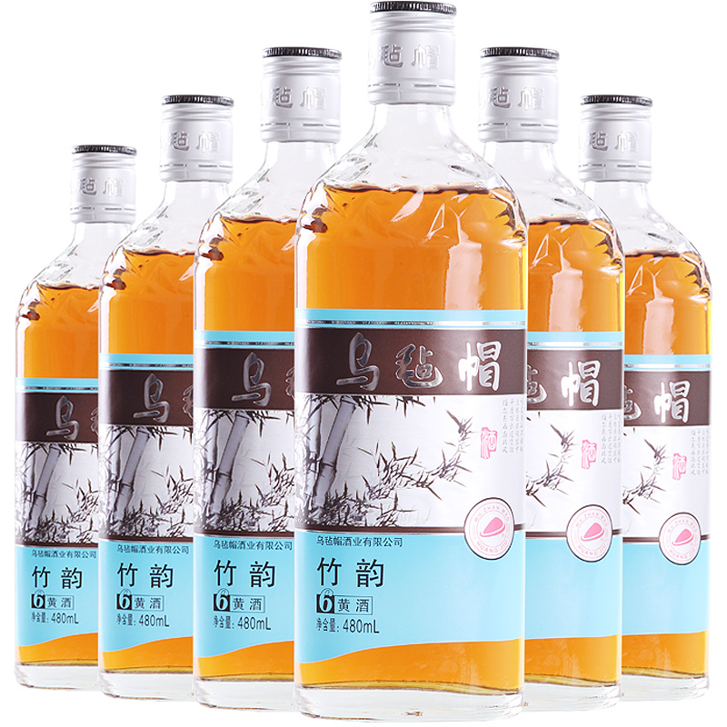 6淡竹叶乌毡帽竹韵半甜黄酒绍兴工艺花雕酒整箱480ml